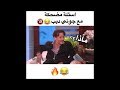 اسئلة مضحكة مع جوني ديب 