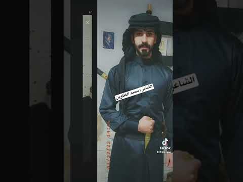 الشاعر محمد الكفاوين الكرك خشم العقاب