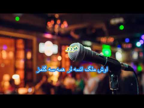 Turkmen Karaoke