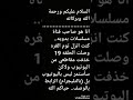 المسلسل البدوي توم الغره الحلقه 20 روحوا التليجرام هناك اكمل المسلسل