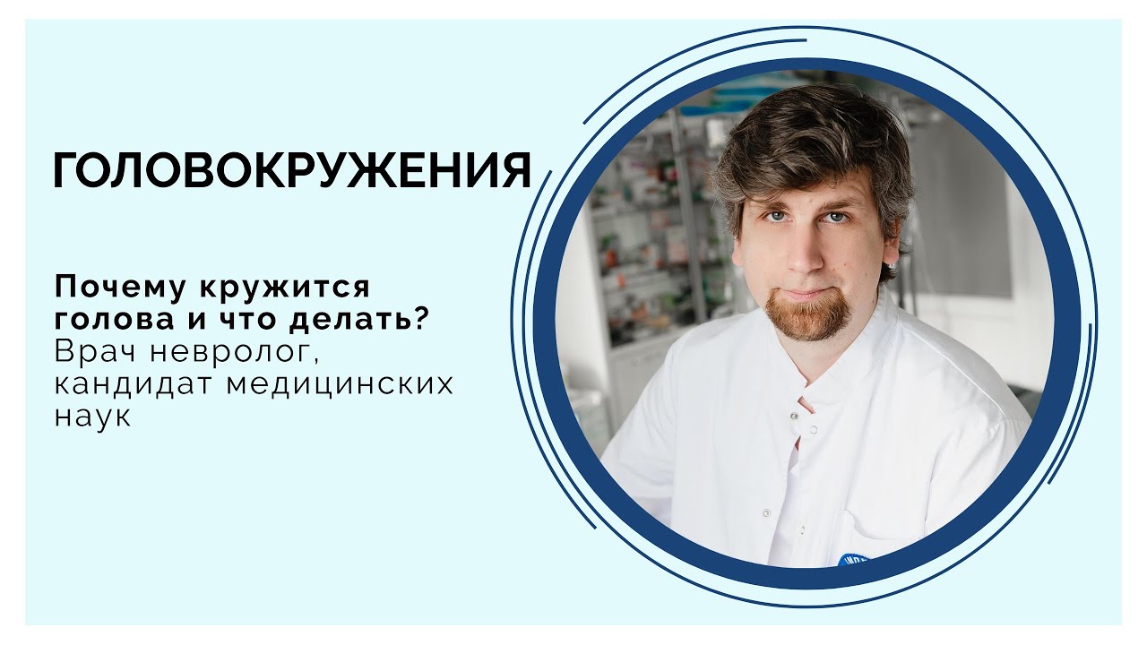 Клиника 