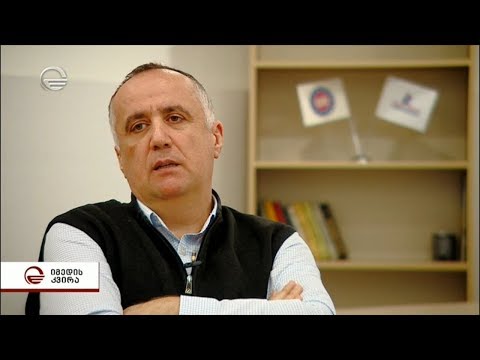 როგორია ოპოზიციის თვითშეფასება