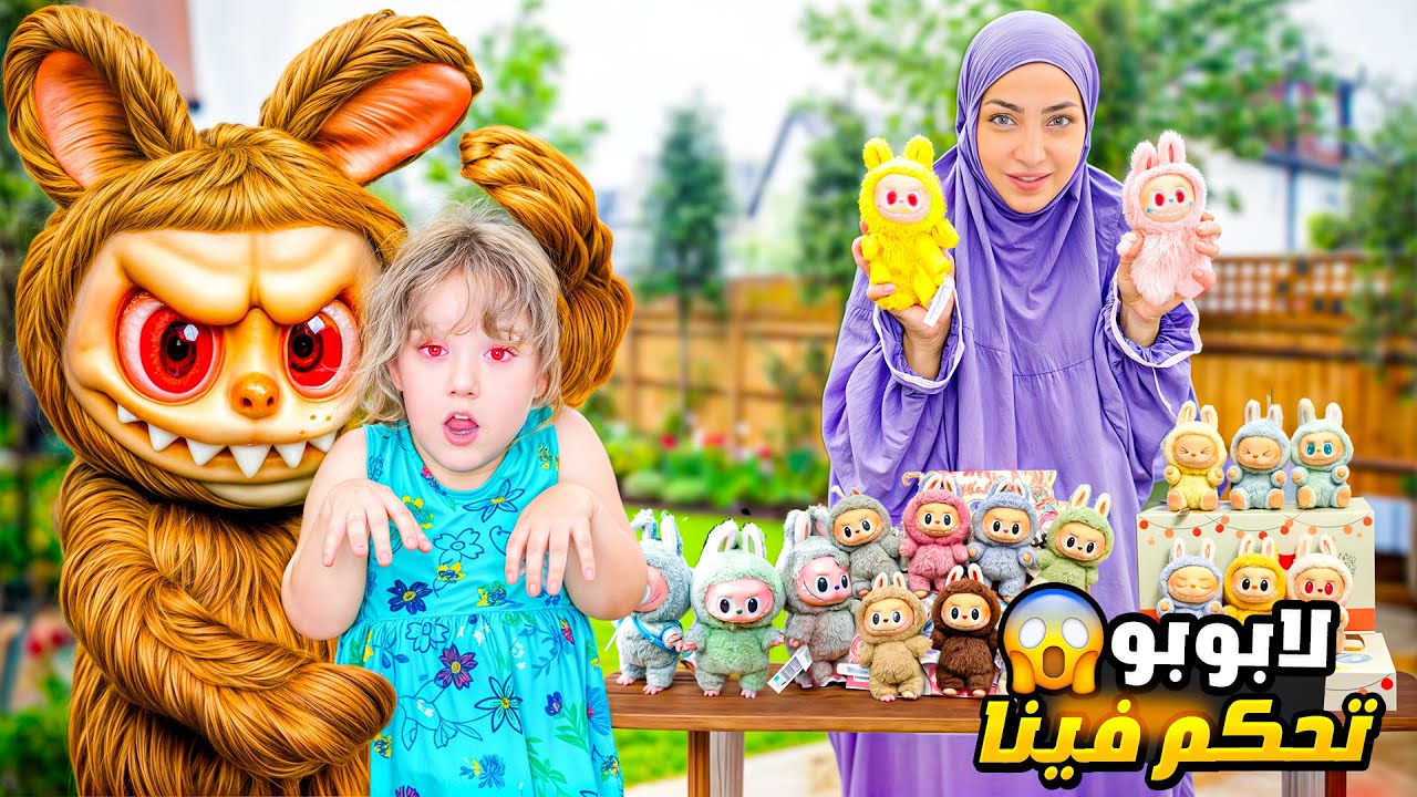 Тайный лабубу контролировал нас и заставлял воровать на улицах😱