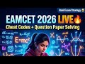 EAMCET Cheat Codes  | Smart Tricks + Fast Solving Methods + Question Paper Solving చేద్దాం