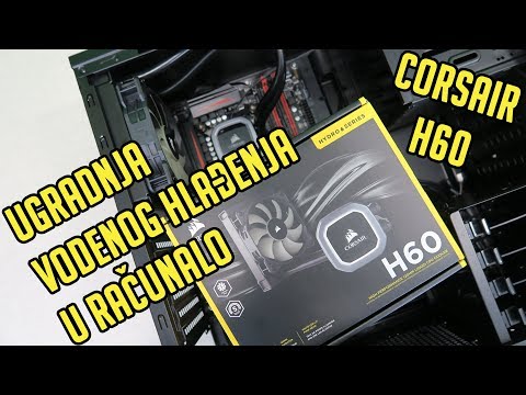 Video: Kako Instalirati Dodatno Hlađenje U PC