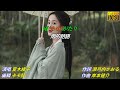 【雨がたり】夏木綾子//日文/漢譯/中譯//MV版