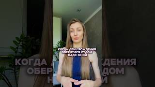 Семейные праздники как испытание на прочность. Кто проходил — тот поймёт.