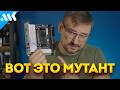 Мутант, который получился? | Плата с Ryzen 7 7745HX от TOPC