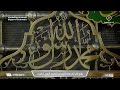 8th Apr 2025 Madeenah Fajr Adhaan Sheikh Ahmed Ansari 8th Apr 2025 Madeenah Fajr Adhaan Sheikh Ahmed Ansari
