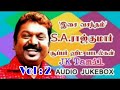 S.A ராஜ்குமார் இசையில் சூப்பர் ஹிட் பாடல்கள்.  Vol : 2