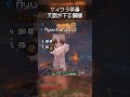 マイクラ茶番の天罰が下る瞬間ランキング