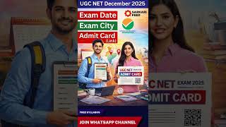 UGC NET December Admit Card, Exam City, Exam Date, Hall Ticket Out