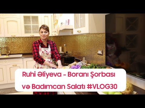 Ruhi Əliyeva - Boranı Şorbası və Badımcan Salatı