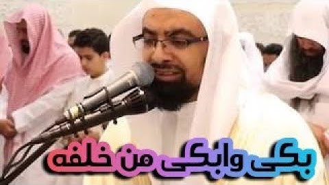*الفديو الذى انتظره محبى⁦❤️⁩ الشيخ ناصر القطامي⁦❤️⁩ فديو تاريخى تلاوه مبكيه😭وخاشعه 👍
