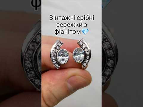 Срібні сережки з чорнінням і фіанітами БР 3, видео 1