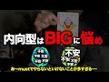 最終奥義|これ以上先延ばしたくない人だけ見てください