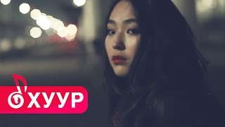 Outlaw - Санахын нэр Outlaw - Санахын нэр