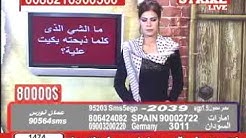 Ø¹ØµØ§Ø¨Ù Ø¬Ø¯ÙØ¯ ÙÙ Ø§ÙØ¹Ø§ÙÙ
Ø§ÙØ¹Ø±Ø¨Ù اسÙ
ÙØ§ ÙÙØ§Ø© ستراÙÙ
