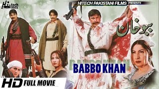 BABBO KHAN - SHAN, REEMA, MAUMAR RANA & SAIMA - Tip Top Worldwide