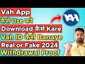 Vah App Kaise Download Karen | Vah App se Paise Withdrawal Kaise Kare | Vah app Ki Id Kaise Banaye