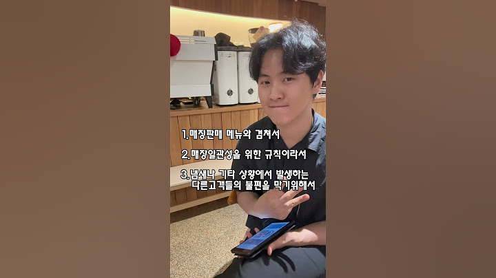 외부음식 반입금지!?
