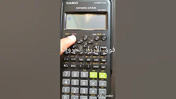 كيفيه كتابه حروف علي الاله الحاسب 