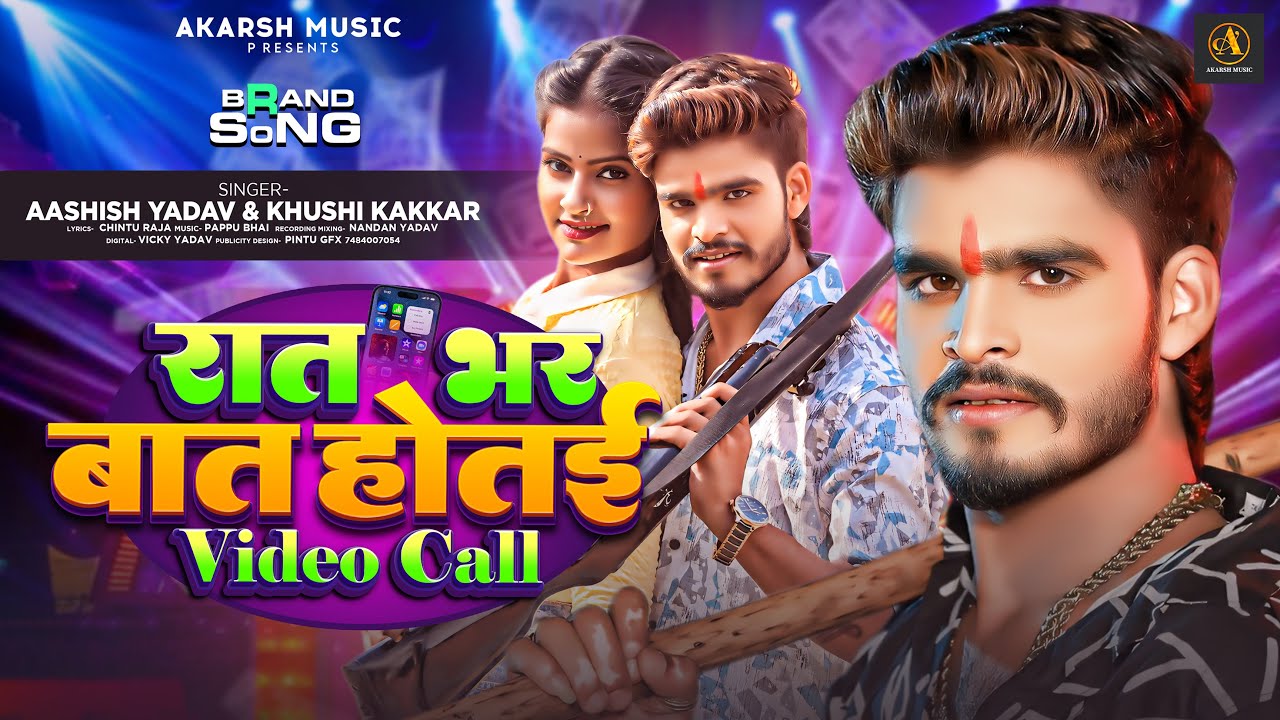  Ashish Yadav   Khushi Kakkar              Video Call