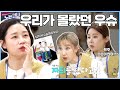 🏃‍♀EP.33 이렇게 멋있는데 안 알려졌었다고?! (feat.점심공양)│[노는언니] 매주 (화) 밤 8:50 E채널