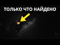 Телескоп Джеймса Уэбба обнаружил объект формы кольца в Магеллановом Облаке!