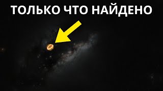 Телескоп Джеймса Уэбба Обнаружил Объект Формы Кольца В Магеллановом Облаке!