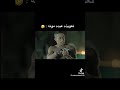 تعويذه عبده موته
