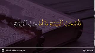 Al-Waqi'ah ayat 8