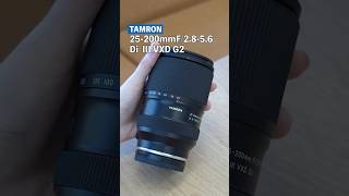 タムロン 25-200mm F/2.8-5.6 Dii III VXD G2｜さらに進化した第二世代レンズ #カメラ #レンズ  #tamron