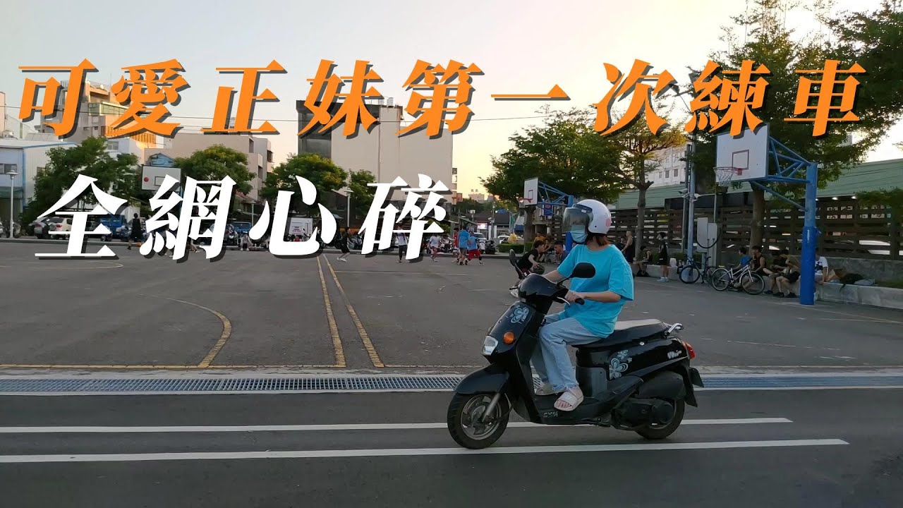 how to test ride a motorcycle