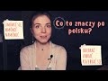 Як прості слова в польській мові можуть стати складними :)