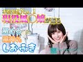 【My Essentials】ガチエ〇インタビュー!濃厚ねっとりチューが気にりすぎる件…