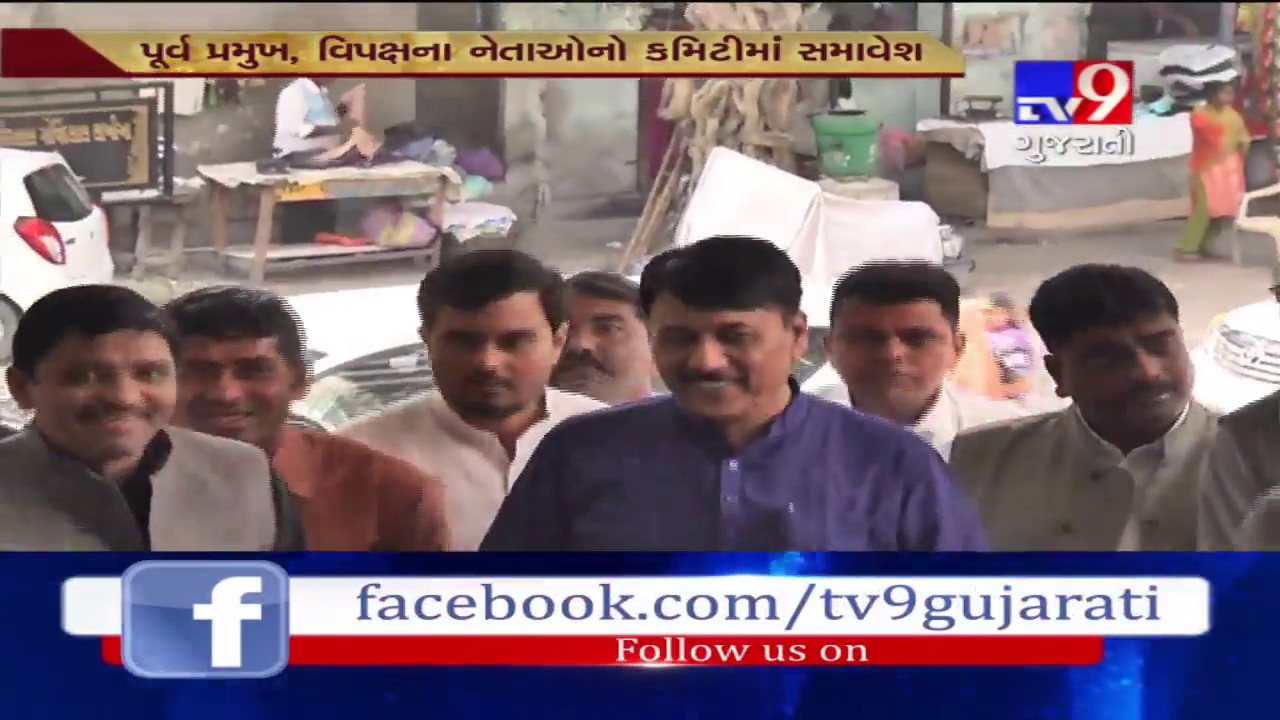 Congress formed high power committee of 8 members to deal with internal conflicts in the party- Tv9