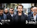 جميع الحلقات من مسلسل الحفرة الحلقة سم 3 Arabic Dubbed 