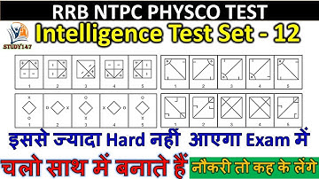 intelligence Test battery-12 । Rrb ntpc station master psycho test। Classification test ।study147