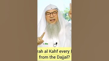 خواندن سوره کهف در روز جمعه = حفظ دجال؟ - شیخ عاصم الحکیم