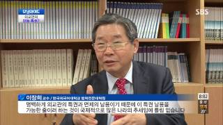 모닝와이드 130930 #5(5)