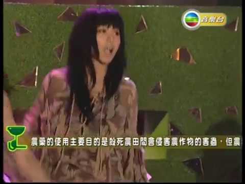 [576P] 鄭融 - 大女仔@2007勁歌金曲優秀選第二回(無線音樂台重播版)
