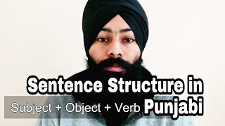 Sentence Structure in Punjabi | Word Order in Punjabi | Learn Punjabi Language