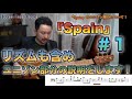 【2021 GW 第１弾】チック・コリアさんの名曲《Spain 》を弾こう！【Bassが本質的に上手くなる方法！】フレーズの宝箱！編 Part 7-1.