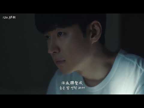 韓中字MV🎼URBAN ZAKAPA - I'll Never Know You 不知道 모르겠어