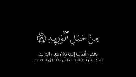 الشيخ محمد صديق المنشاوي  ||  سورة ق  ||  القرآن الكريم