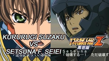 Dai-2-Ji Super Robot Taisen Z Saisei-Hen Stage 8 - Twin Drive (Battle Only)