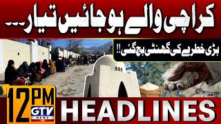 Sad News For Karachi Citizens | Flour Price Hike | 12 PM News Headlines | GTV News