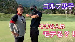 プロが魅せる！にっしーも魅せるロブショット！遂にバーディなるか？！篭坂GC攻略にっしー編アウトコース7-9H
