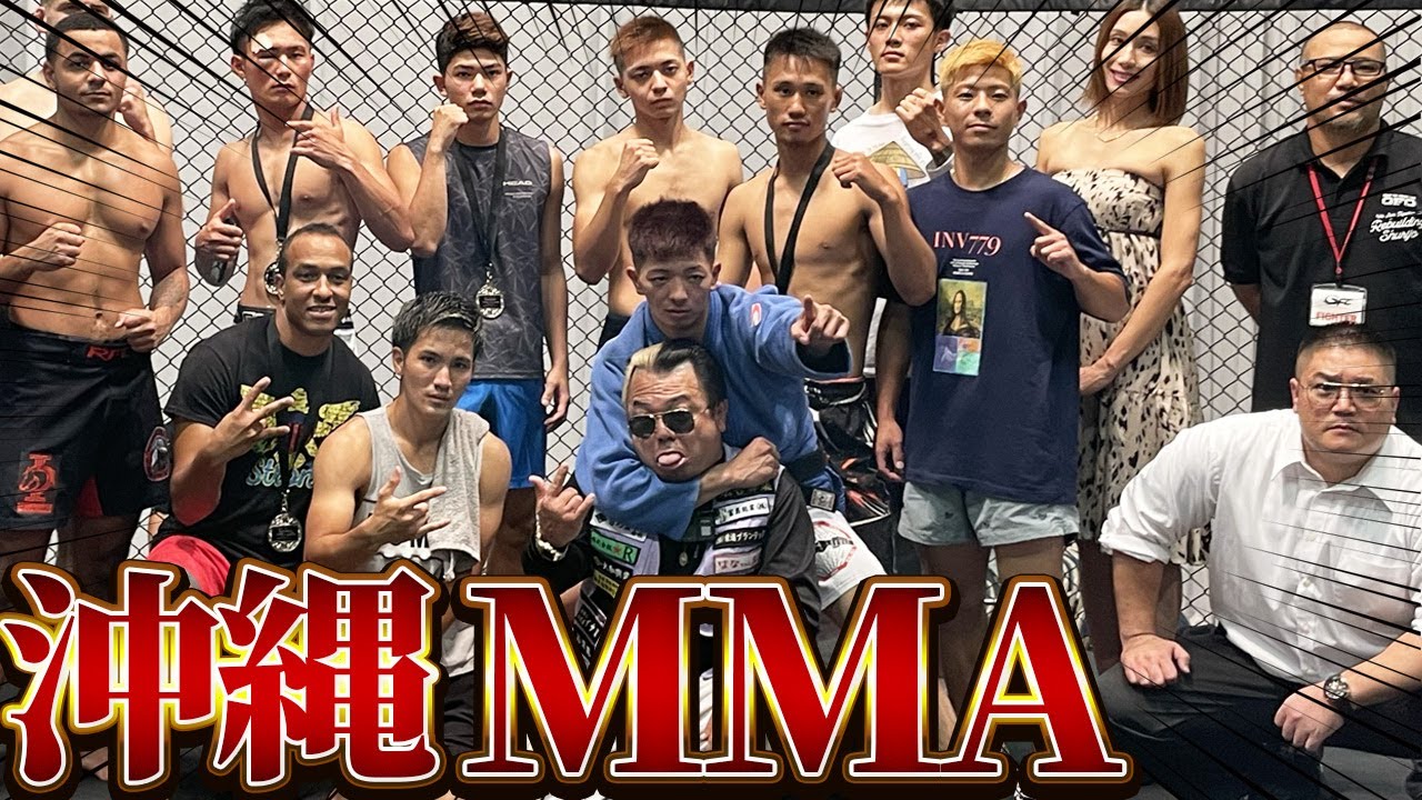 【熱戦】総合格闘技の大会に参戦！！ - YouTube